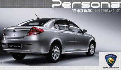 Proton Persona Sedan, Gen2 replacement