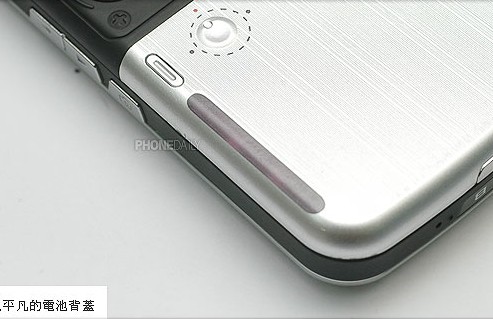 Cool Stuff: Amazing China-made Mobilephone with Ultravoilet Scanner