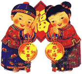 Happy Chinese New Year, 2008, Rat Year, Holiday, CNY, Family, Wishes, Season Greeting, Gong Xi Fatt Chai