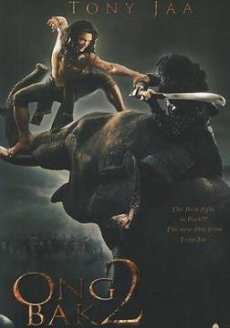 Ong Bak 2, ong bak, trailer, teaser, tony jaa, official, theatrical, hd, high quality, spot, clip, real promo, reel new, 2008, upcoming, two, return , dvd , movie , thai, kickboxer, sequel, 02 , HD, Movie, Tony, Jackie Chan, Thailand, action, martial art