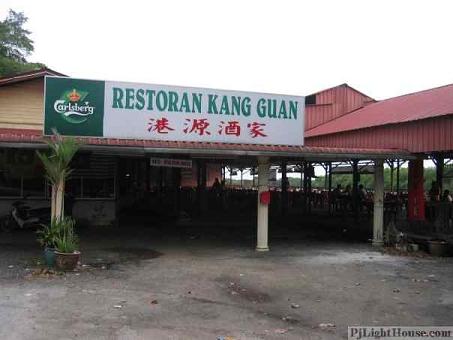 Food,Restoran Makanan Laut ,Kang Guan, Trip, Sea Food, Restaurant, Crab, Prawns, Tofu, Carey Island, Seaside, Malaysia, Selangor