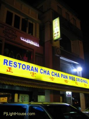 Pan Mee, Restoran Cha-Cha Pan Mee Origina, Chinese Food, Eastern Cruisine, Fast , Aman Suria Petaling Jaya, dry Pan Mee, Pan Mee Soup