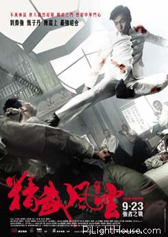 <img  title="Legend-of-the Fist-The-Return-of-Chen-Zhen-Movie Trailer-Donnie-Yen-ShuQi"  src="http://www.pjlighthouse.net/wp-content/uploads/2010/09/Legend-of-the-Fist-The-Return-of-Chen-Zhen-Movie-Trailer-Donnie-Yen-01.jpg"  alt="Legend-of-the Fist-The-Return-of-Chen-Zhen-Movie Trailer-Donnie-Yen-ShuQi"  />  <img  title="Legend-of-the Fist-The-Return-of-Chen-Zhen-Movie Trailer-Donnie-Yen-ShuQi"  src="http://www.pjlighthouse.net/wp-content/uploads/2010/09/Legend-of-the-Fist-The-Return-of-Chen-Zhen-Movie-Trailer-Donnie-Yen-02.jpg"  alt="Legend-of-the Fist-The-Return-of-Chen-Zhen-Movie Trailer-Donnie-Yen-ShuQi"  />  <img  title="Legend-of-the Fist-The-Return-of-Chen-Zhen-Movie Trailer-Donnie-Yen-ShuQi"  src="http://www.pjlighthouse.net/wp-content/uploads/2010/09/Legend-of-the-Fist-The-Return-of-Chen-Zhen-Movie-Trailer-Donnie-Yen-03.jpg"  alt="Legend-of-the Fist-The-Return-of-Chen-Zhen-Movie Trailer-Donnie-Yen-ShuQi"  />  <img  title="Legend-of-the Legend-of-the-Fist-The-Return-of-Chen-Zhen-Movie-Trailer-Donnie-Yen