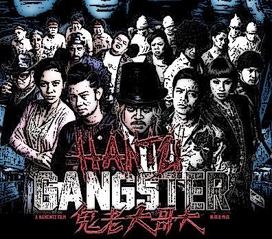 hantu-gangster-music-mtv-lyricss-nawawee-malaysia
